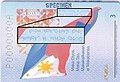 Philippine passport showing the Baybayin script.