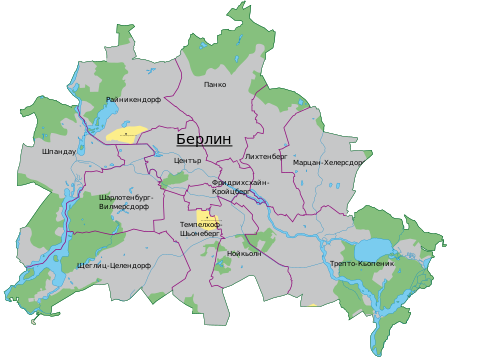 Райони на Берлин