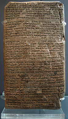 Tablette rectangulaire d'une lettre envoyée par le roi Tushratta à Amenophis III (XIVe siècle av. J.-C.), écrite en lignes, six séparateurs délimitant les différentes parties de la lettre.