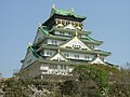 Le château d'Osaka vu des jardins Nishinomaru.