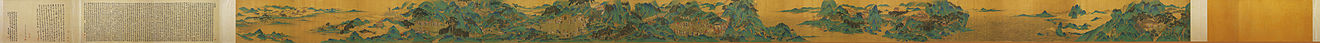 Le Fu du parc Shanglin. Peinture attribuée à Qiu Ying (XVIe siècle), sur un rouleau de soie de plus de onze mètres de long.