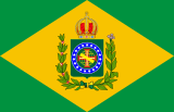 1. Flagge des Kaiserreichs Brasilien, 1. Dezember 1822 bis ca. 1853