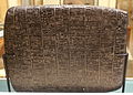 Tablette en basalte rapportant la vente de champs, provenance inconnue (Isin ?), v. 2600-2500 av. J.-C. Musée de l'Oriental Institute de Chicago.