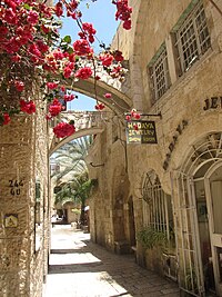 Quartier juif de la vieille ville de Jérusalem
