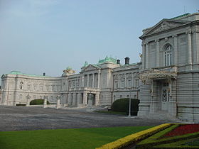 Le palais d'Akasaka, résidence de réception choisie pour le G7, à Tokyo.