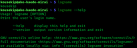 Скриншот программы Logname