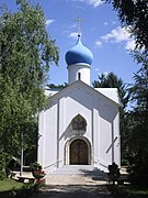 L’église orthodoxe Notre-Dame-de-la-Dormition de Sainte-Geneviève-des-Bois.