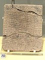 Tablette administrative de la période paléo-babylonienne (v. 2000-1600 av. J.-C.). Musée de l'Oriental Institute de Chicago.