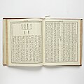 Book of Jeremiah, printed 1840 at Khodon in Siberia.