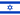 Bandiera d'Israele