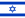 Сьцяг Ізраілю