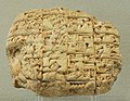 Lettre du grand-prêtre Lu’enna au roi de Lagash l'informant de la mort de son fils au combat. V. 2400 av. J.-C. Girsu, Musée du Louvre.