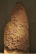 La stèle de victoire du roi Naram-Sin d'Akkad, musée du Louvre.