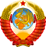 Emblème de l'Union soviétique