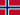 Норвеги