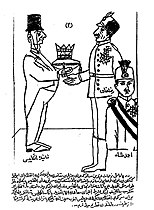 Caricature dénonçant la complicité initiale de Reza Chah avec les Britanniques.