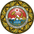 Emblem of the Georgian SSR (1921–1990)