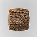 Lettre d'un marchand à un responsable de convoi, Kültepe, période paléo-assyrienne (XIXe siècle av. J.-C.). Metropolitan Museum of Art.