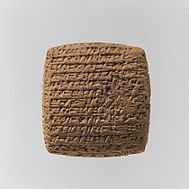 Lettre d'un marchand assyrien. Période paléo-assyrienne, XIXe siècle av. J.-C., Kültepe, Metropolitan Museum.