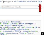 2. Connectez-vous en cliquant sur le lien "Se connecter (Log in)" en haut à droite de la page. Si vous n'avez pas de compte utilisateur, cliquez sur le lien "Créer un compte (Create account)". Il n'est pas obligatoire d'avoir un compte pour éditer Wikipetia.