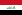 ერაყის დროშა