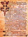 Codex en glagolitique (XIe siècle).