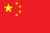 Kinas flag