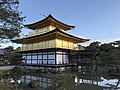 Le « Pavillon d'Or » (Kinkaku-ji), construit en 1397, restauration des années 1950, Kyoto.