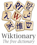 Wiktionary logo