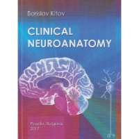 Art.No.259157- Clinical neuronatomy от 