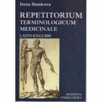 Art.No.300016- Repetitorium terminologicum medicinale  от 