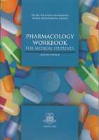 Art.No.328447- Pharmacology for Medical students от 