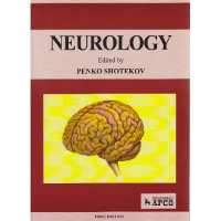 Art.No.363412- Neurology от 