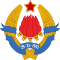 Coat of Arms of Democratic Federal Yugoslavia - (1943-1946)