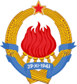 Coat of arms of SFR Yugoslavia - (1963-1992): "six torches"