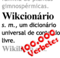 Portuguese Wiktionary's 100,000th entry logo