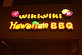 WikiWiki Hawaiian BBQ in Los Angeles, US