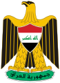 Coat of arms of Iraq from 2008 to present.